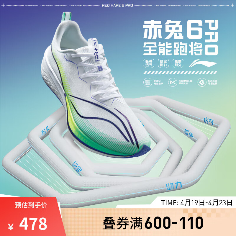 标准白(013男款)-12