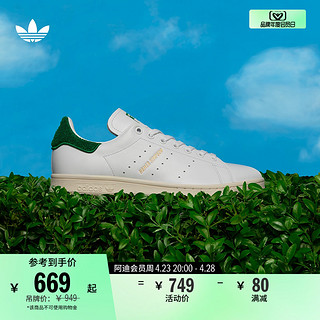 adidas 阿迪达斯 ORIGINALS Stan Smith辛普森 中性运动板鞋 lE7564 白/绿 38