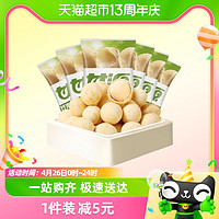 88VIP：KAM YUEN 甘源 夏威夷果 芥末味 65g