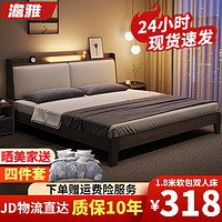 澹雅 床 实木床双人床1.5米软包床现代简约1.8米欧式轻奢储物主卧大床 床+5cm椰棕床垫 1.5m*2.0m
