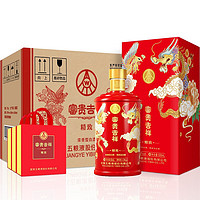 WULIANGYE 五粮液 富贵吉祥精致  42度浓香型白酒 500ml*6瓶