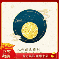 周大福 F219139 足金金转运珠 吊坠 工费48 0.65g