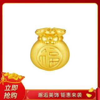 周大福 蝴蝶结福袋足金黄金转运珠吊坠-EOR552