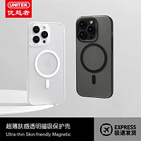 百亿补贴：UNITEK 优越者 苹果15磁吸手机壳iPhone14promax磨砂肤感13超薄12透明防摔