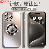 百亿补贴：K-TOUCH 天语 苹果15promax手机壳新款磨砂玻璃iPhone14磁吸13超薄12防摔套