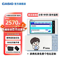 CASIO 卡西欧 E-W100BU 电子词典 冰海蓝