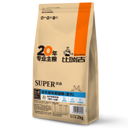 比瑞吉 优选全价室内成年期猫粮猫食2kg 营养增肥发腮美短蓝猫粮