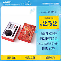 LAMY 凌美 钢笔 Safari狩猎系列 黑色 F尖 迎新礼盒装