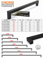VIBORG 域堡 香港域堡 哑黑304不锈钢柜子拉手柜门衣柜抽屉橱柜 加长现代把手