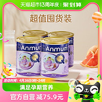 88VIP：Anmum 安满 智孕宝孕产妇奶粉新西兰原装进口800g*4罐正品富含叶酸营养好