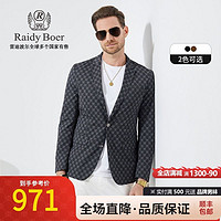 百亿补贴：Raidy Boer/雷迪波尔男式薄款修身便西服外套 3025