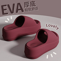 思哥拉 超厚底拖鞋女夏季新款外穿韩版时尚纯色百搭EVA增高网红休闲凉鞋