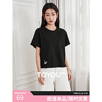 TOYOUTH 初语 开叉短袖t恤女