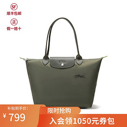 LONGCHAMP 珑骧 长柄手提单肩包