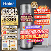 Haier 海尔 空气能热水器300升