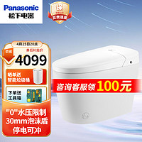 Panasonic 松下 智能马桶无水压限制 自动感应开盖 泡沫盾 脚感冲水坐便器一体机 防溅除臭