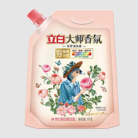 Liby 立白 大师香氛香水洗衣液 1kg*2袋