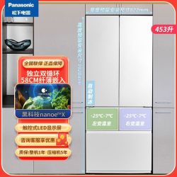 Panasonic 松下 大白453L法式多门超薄嵌入式变频无霜独立双循环冰箱自动制冰