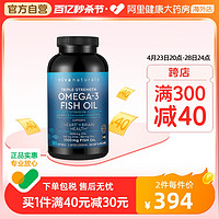 Viva Naturals Omega-3深海鱼油软胶囊 180粒