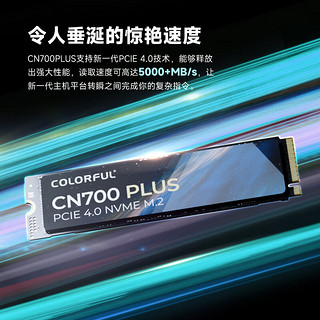 COLORFUL 七彩虹 CN700 Plus NVMe M.2 固态硬盘 2TB（PCI-E4.0）