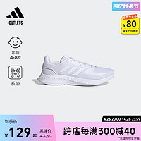 adidas 阿迪达斯 RUNFALCON随心畅跑跑步鞋男女小童儿童adidas阿迪达斯官方outlets