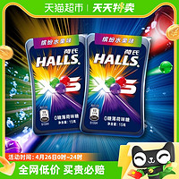 88VIP：HALLS 荷氏 0糖超强薄荷味糖水果味15g*2盒小冰珠休闲零食约50粒