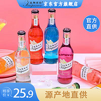 hasparren/爱斯百伦 asparren/爱斯百伦 爱斯百伦预调鸡尾酒苏打酒整箱瓶装洋酒微醺女士低度甜酒果味酒女生酒 6口味各1支-275ml
