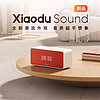 移动端：小度 Sound 智能音箱