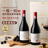 朗柏特 原酒 红葡萄酒