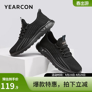 YEARCON 意尔康 男鞋飞织运动鞋男2024春季新款透气网面椰子鞋休闲跑步鞋 黑色 41