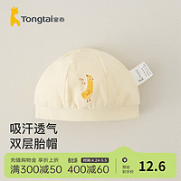 Tongtai 童泰 0-3个月新生儿帽子四季纯棉宝宝胎帽婴儿防风护囟门双层帽 黄色 38-42cm