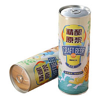 鲁韵忆乡 精酿原浆啤酒1000ml*2罐