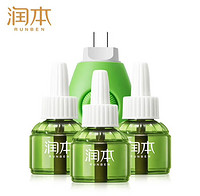 RUNBEN 润本 电蚊香45ml×3瓶+1器