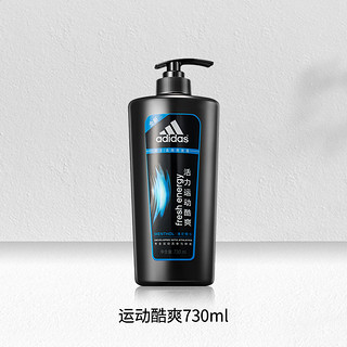 adidas 阿迪达斯 男士运动酷爽洗发水 730ml