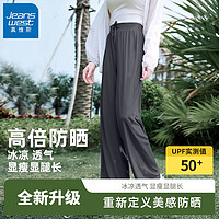 JEANSWEST 真维斯 小香风粉色休闲防晒直筒裤女2024夏季新款冰感裤upf50+防晒阔腿裤 深灰-纯色 L