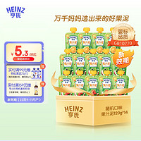 Heinz 亨氏 乐维滋系列 果泥 3段 多口味 120g*14袋