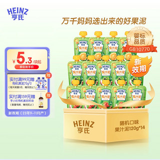 Heinz 亨氏 乐维滋系列 果泥 3段 多口味 120g*14袋