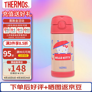 THERMOS 膳魔师 保温杯 儿童学饮杯吸管杯卡通kitty凯蒂 F4011-KTKCR 350ml 红色