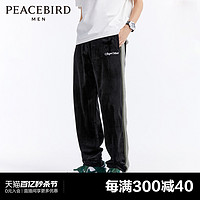 PEACEBIRD 太平鸟 男装 2022年秋季新款潮流丝绒休闲裤B2GBC3180