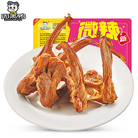 周黑鸭 选6盒鸭锁骨 150g