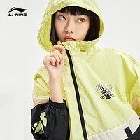 LI-NING 李宁 女子2022春秋新款篮球系列宽松透气运动拉链连帽风衣AFDR366