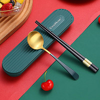 Maiyuansu 麦元素 不锈钢筷子勺子套装儿童小学生旅行便携餐具盒筷勺三件套 绿色