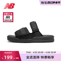 new balance 男女凉拖夏季款轻便简约运动拖鞋SDL3201