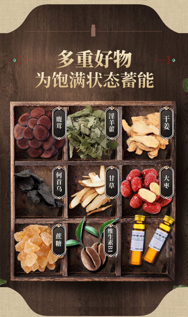 下周就是母亲节啦,给妈妈的礼物准备好了吗?鲁南安神补脑液非常好!