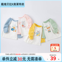 戴维贝拉儿童T恤女童打底衫春秋男小童上衣宝宝童装