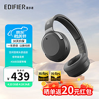 EDIFIER 漫步者 W820NB空间音频版 头戴式主动降噪蓝牙耳机  W820NB空间音频版