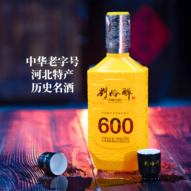 刘伶醉 60度 500ml 刘伶醉酒价格表大全_刘伶醉酒52度多少钱一瓶-刘伶醉有几种-香烟网