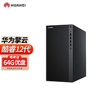 HUAWEI 华为 台式机电脑 B730定制版 十六核 i9-12900F 32G内存 1T机械+512G固态硬盘 GTX1650-4G独显 可装win7