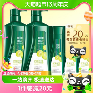 洗发水水润丝滑750ml*2+200ml*3