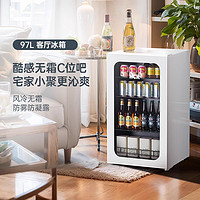 HCK 哈士奇 冰吧家用客厅办公室小型冷藏柜饮料透明小冰箱98FA-S